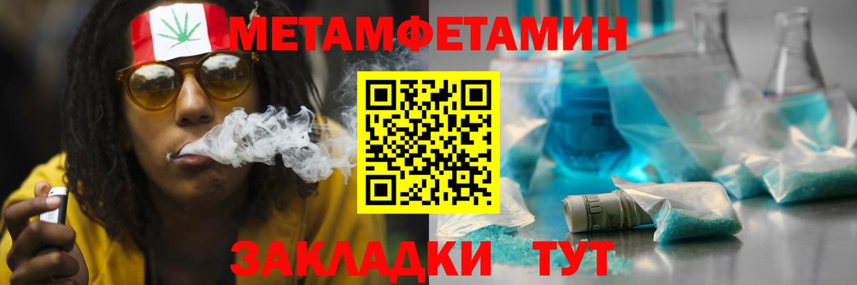 Свободный  Амфетамин Розовый  АМФЕТАМИН  Amphetamine  Вход с VPN 