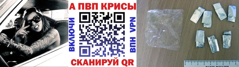 наркошоп  Свободный  Alfa_PVP Соль 