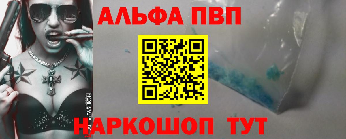  Кокаин Свободный