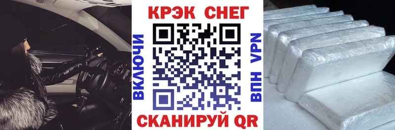 КОКАИН Fish Scale Свободный