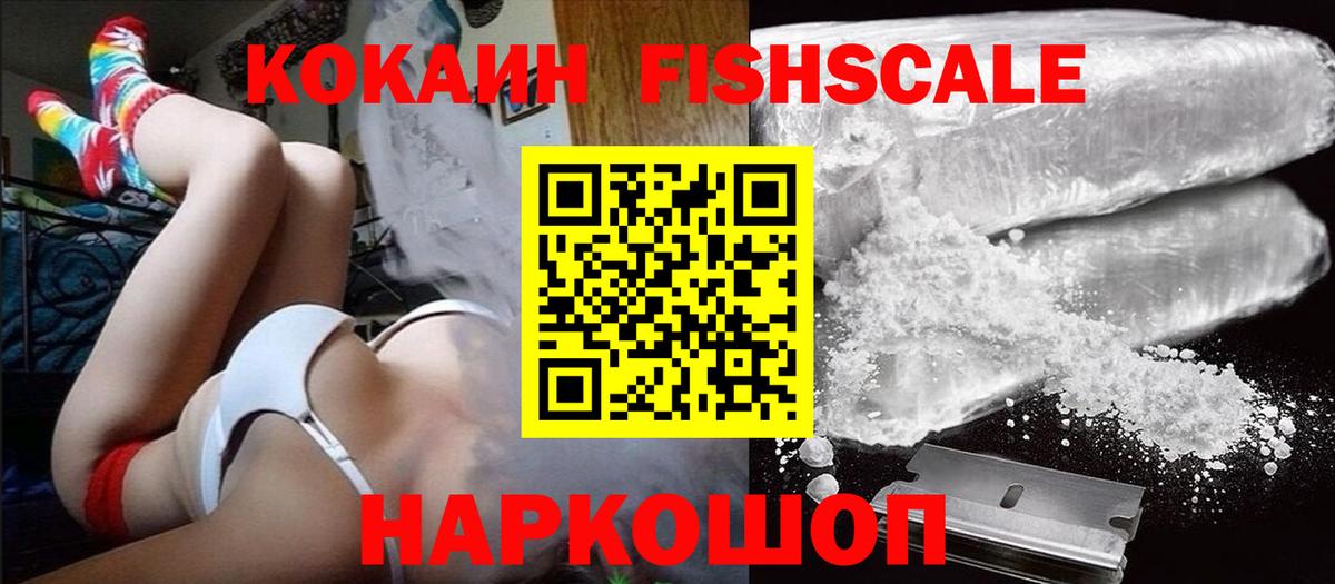 Cocaine 97%  Кокаин 99%  Вход с VPN  Кокаин  Свободный 