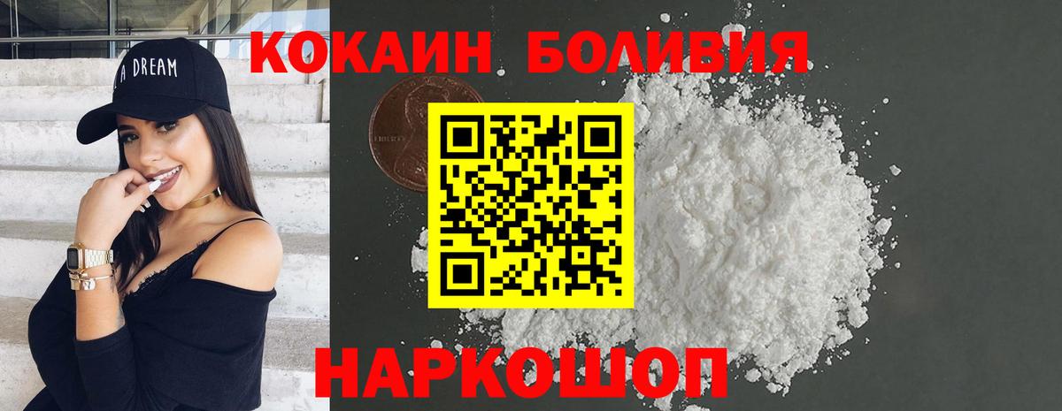 КОКАИН Перу Свободный