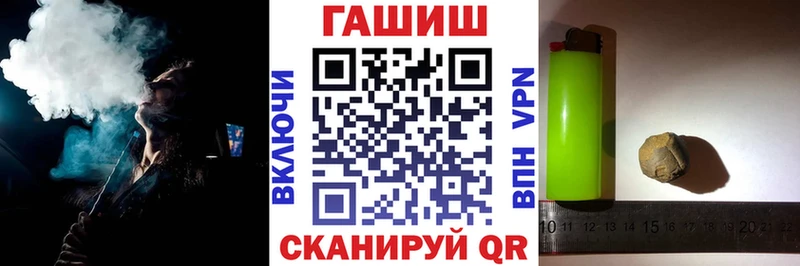 ГАШИШ hashish  Свободный 
