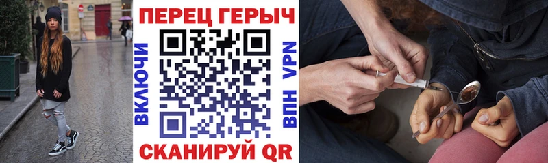 ГЕРОИН хмурый  Свободный 