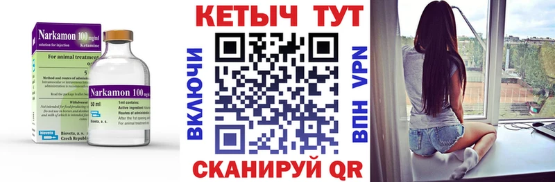 где продают   Свободный  Кетамин VHQ 