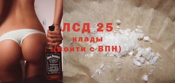 кокаин премиум Покровск