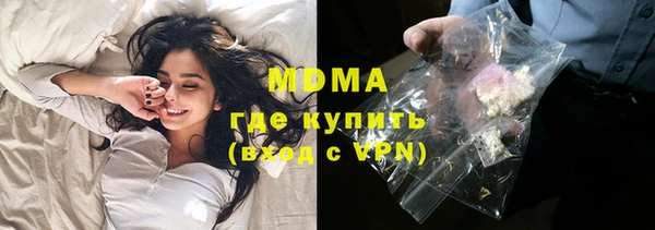 шишки Котовск