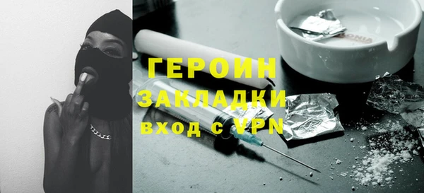 ALPHA PVP Заволжье