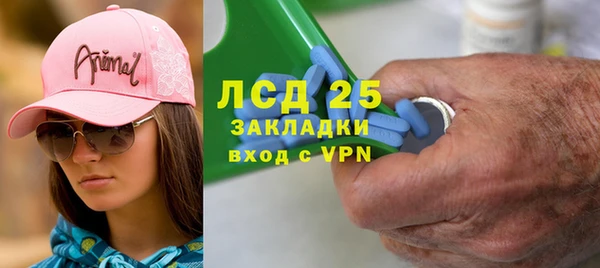 каннабис Заволжск