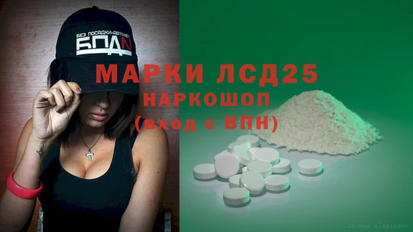 кокаин колумбия Покачи