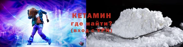 кокаин колумбия Покачи
