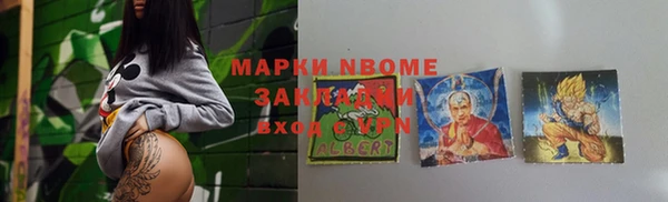 кокаин премиум Покровск