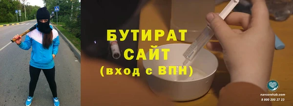 ALPHA PVP Покров