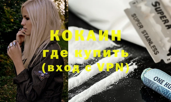 кокаин колумбия Покачи