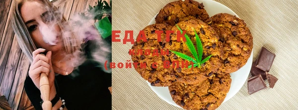 каннабис Заволжск