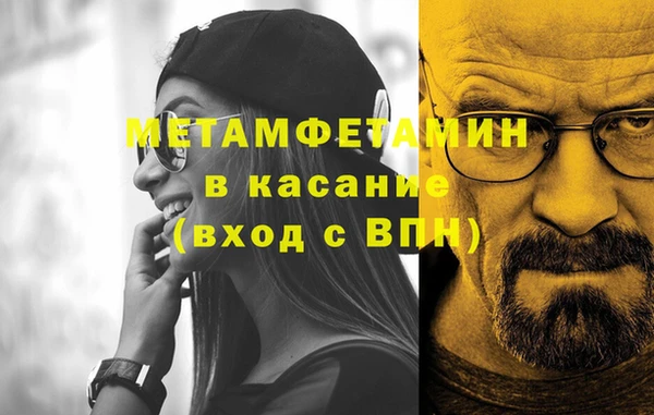 ALPHA PVP Заволжье