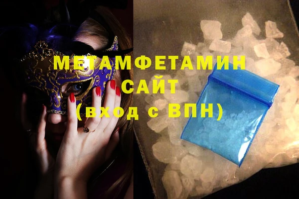 ALPHA PVP Заволжье