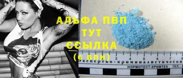 каннабис Заволжск