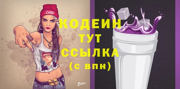 ALPHA PVP Заволжье
