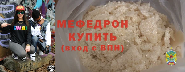кокаин премиум Покровск