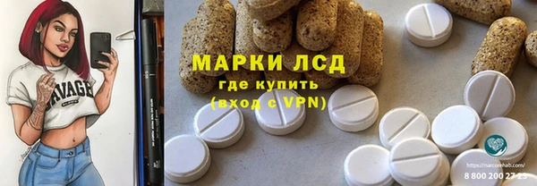 ALPHA PVP Заволжье