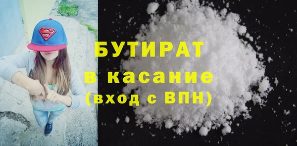 прущая мука Яранск