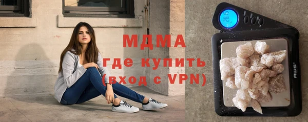 марихуана Яровое