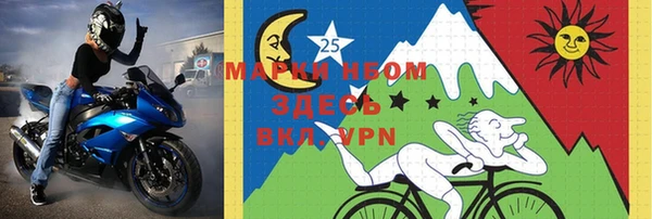 ALPHA PVP Покров