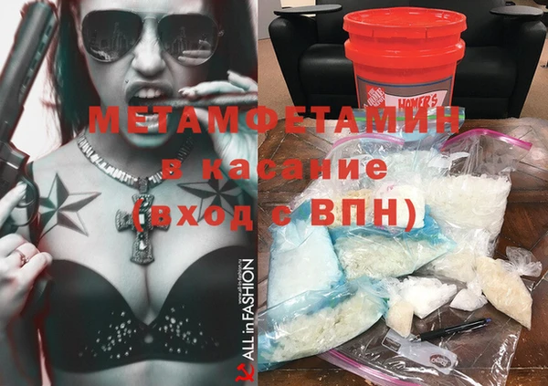 кокаин премиум Покровск