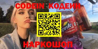 кокаин премиум Кандалакша