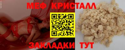 2c-b Камышлов