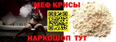 2c-b Камышлов