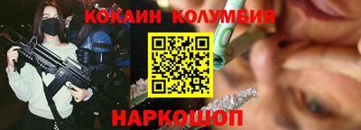 2c-b Камышлов