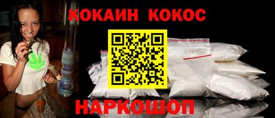 2c-b Камышлов