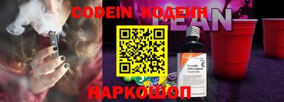 кокаин премиум Кандалакша