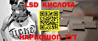 2c-b Камышлов