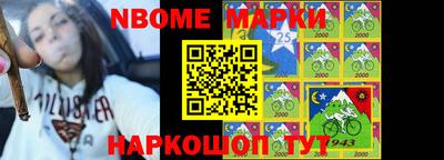 2c-b Камышлов