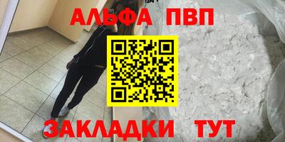 кокаин премиум Кандалакша