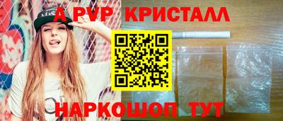 2c-b Камышлов
