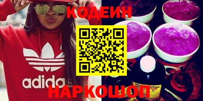 2c-b Камышлов