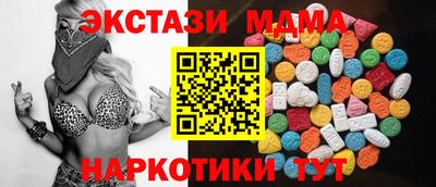 2c-b Камышлов