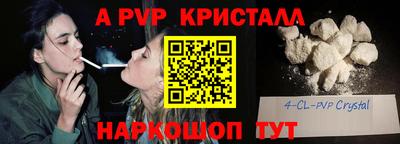 2c-b Камышлов