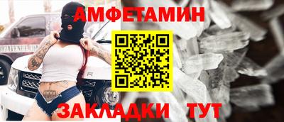 2c-b Камышлов