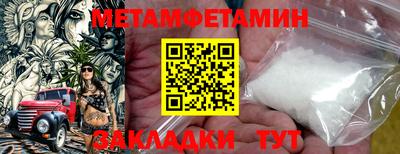кокаин премиум Кандалакша