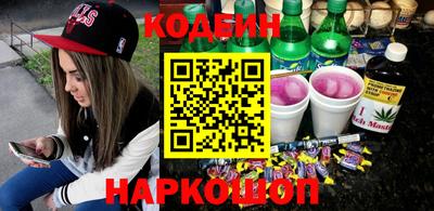 2c-b Камышлов