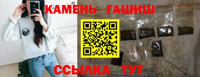 марихуана Канаш