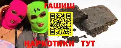 кокаин премиум Кандалакша