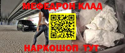 кокаин премиум Кандалакша
