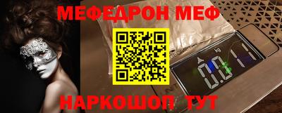 кокаин премиум Кандалакша