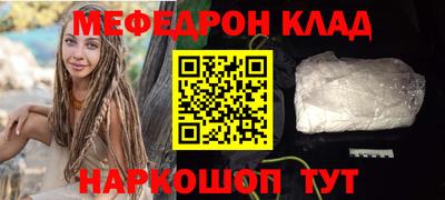трава Коммунар